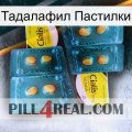 Тадалафил Пастилки cialis5